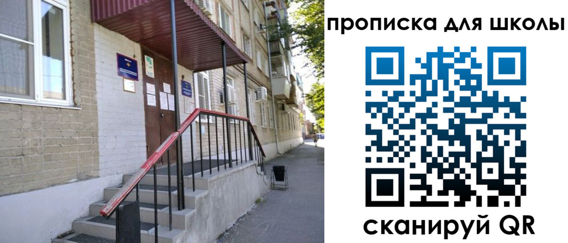 миграционный учет в Тыве