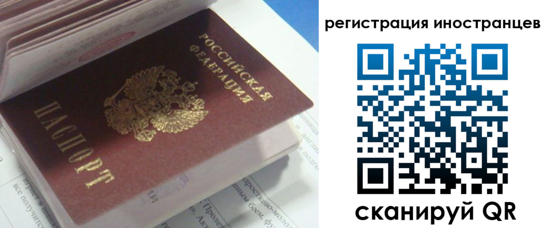 пропишу в квартире в Тыве
